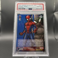 2021 Weiss Schwarz Marvel Japanese #S89-041R SPIDER-MAN ~ PSA 10 Gem Mint picture