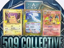 Pokémon Chinese 30th Celebration Lugia Charizard Pikachu 30thC 136 137 142 3PCS picture