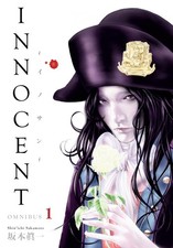 Dark Horse Comics Innocent Omnibus Volume 1, White picture