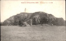 Incheon South Korea Sogualmi-Do Lighthouse c1900s-10s Vintage Postcard picture