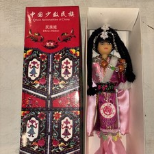 Vintage 10.5in Doll Ethnic Nationalities of China. Grand Unification Of Chinese picture