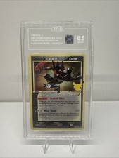 TAG 8.5 NM MT+ - GRENINJA - GOLD STAR SWSH144 - 2021 Pokemon Celebrations Promo picture