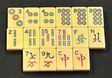 Vintage Piroxloid Orange Jellyback Mah jong jongg Tile:    Choice of ONE picture