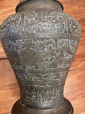 Antique Persian Copper Brass Lamp Qajar Repousse Vase Ornate Arabic Calligraphy picture