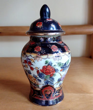 VTG Chinese Porcelain Ginger Jar ~ Hand painted Imari Style ~ c. 1940s-1950s picture