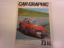 2603Wo Car Graphic 150/1973 1973 Lancia Fulvia 1600Hf/Audi 80/Triumph picture