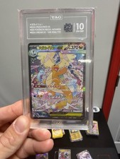 TAG 10 2025 Pokémon Mega Dream EX Mega Dragonite ex SAR JP #246/193 picture