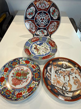 Set of 4 Vintage Japanese Imari Porcelain Plates Charger Crane Geisha 1950-1980s picture