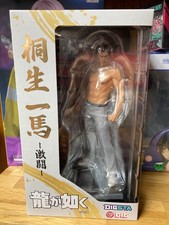Yakuza DIGSTA