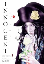 Innocent Omnibus Volume 1 - Paperback, by Sakamoto Shin'ichi - Very Good picture