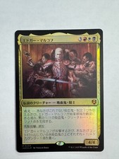 MTG Innistrad Remastered JPN US Based Seller Edgar Markov FOIL picture