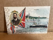 Russia Emperor Czar of Russia Nicholas II Royalty postcard summer palace picture