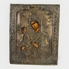 Antique 19thC Russian Icon Mother of God of Smolensk Brass Oklad Riza 9x7” picture