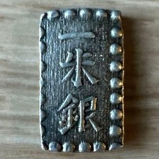 Vintage Ichishu Silver Old Coin Japan Collection Antique Coin picture