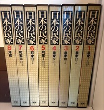Japanese Traditional Houses All 8 Vol Architecture Wooden House Photo Book used picture