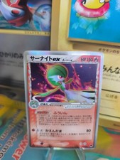 Pokemon Card Card Gardevoir Guardevoir Ex Ex Dragon Frontiers Delta Japanese LP picture