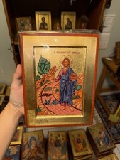 Parable of the Sower Orthodox Icon 18kt Gold Leaf Carved Wood (handmade) 18x24cm picture