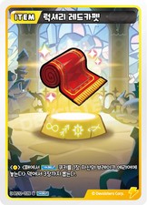 Cookie Run Braverse BS12 Festival Arena #1~112 KR Single Cards KOREAN picture