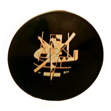 Ouest Aviation S.N.C.A.S.O. rare 50s/60s Djinn helicopter plate. picture