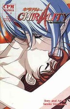 Chirality #9 VF/NM; CPM | to the Promised Land manga - w/Bag+Board picture