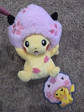 Pokémon Center Pikachu Cherry Blossom Plush Yellow Pink Anime Stuffed Toy picture