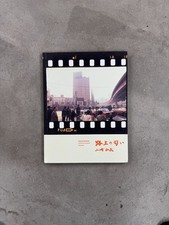 Smell On The Street Yamazaki Hiroyoshi Signed Japanese Photobook picture