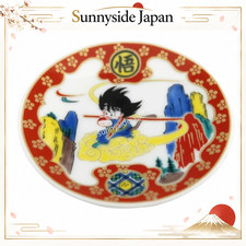 Japan Dragon Ball Kutani ware small plate with gold brocade and cloud pattern picture