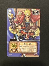 BANDAI ONE PIECE 2004 WJ-09 Sanji Special Pack 2004 Weekly Jump Party picture