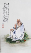 Chinese Porcelain Plaque picture