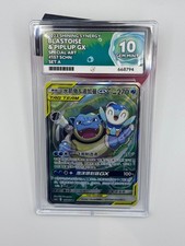 2023 Pokemon Blastoise & Piplup GX #157/150 Special Art SCHN ACE 10 GEM MINT picture