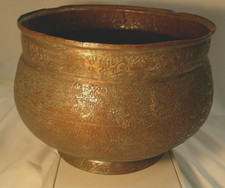 Islamic/Middle Eastern Antique Copper Pot 18th/19th Century picture