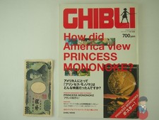Ghibli How did America view Princess Mononoke picture