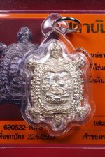 RIAN PHAYA TAO REON LP LEW , BE.2537 , WAT RAI TANG THONG , NER SILVER, CARD#18 picture