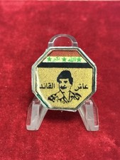 IRAQ/ Iraqi Fedayeen Saddam 