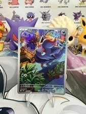 Pokemon TCG Zorua 020/019 MEZ Art Rare Full Art Holo Japanese 2024 picture