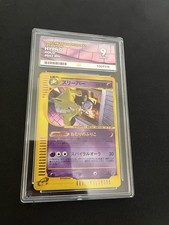 Hypno 042/092 ACE 9 MINT Japanese Pokemon Cards Holo Rare Vintage 1st Edition picture