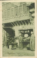 Vintage RPPC Suez Egypt Arab Shop Street Scene Mashrabiya Real Photo Postcard picture