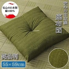 Zabuton Japanese Floor Cushion Green Tsumugi Made in Japan set of 2 55*59cm NEW picture