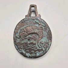 VTG Greek Bronze Relief Paper Clip Delphi Motif picture