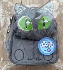 TOHO Animation Kuji Suzume no Tojimari Sadaijin Plush Doll Shoulder Bag H 8.2 in picture