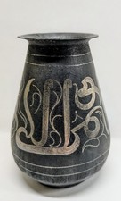 Indo Persian Silver Inlay Vase - SALE  picture