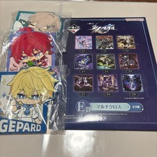 HonkaiStar Rail Ichibankuji picture