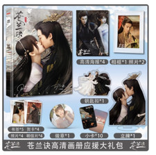 Love Between Fairy and Devil Wang Hedi Yu Shuxin Photo Book Album Card Stand Set picture