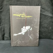 Goth's Cage by Yasushi Suzuki, 2008 1st print, 1st Edition, out of print picture