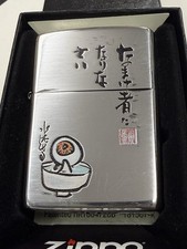 ZIPPO 2025 SHIGERU MIZUKI 100TH ANNIVERSARY GEGEGE LIGHTER UNFIRED IN BOX E32 picture