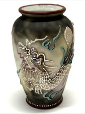 DragonWare Moriage Porcelain Hand Painted Small Vase Vintage Shofu Japan picture