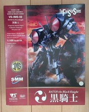 The Five Star Stories Batsh the Black Knight 1/100 Scale Plastic Model Kit NEW picture
