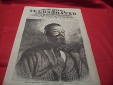 Frank Leslie's Illustrated Newspaper JESSEE JAMES KILLED AT ST.JOSEPH MISSOURI picture