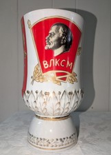 Antique Soviet Propaganda Baranovka Factory Vase Lenin USSR Comm Youth Union picture