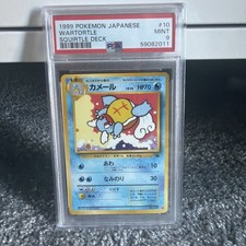 1999 POKEMON JAPANESE SQUIRTLE DECK #10 WARTORTLE PSA 9 picture